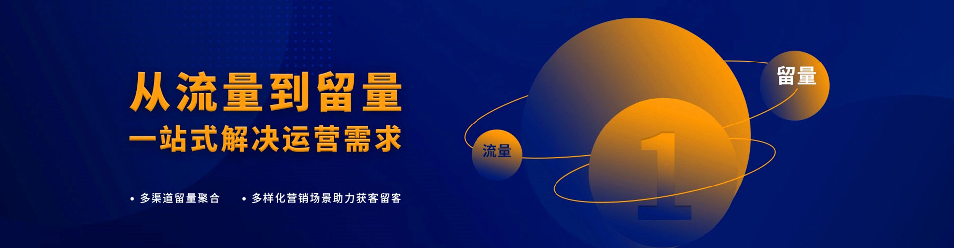吕梁百度推广开户